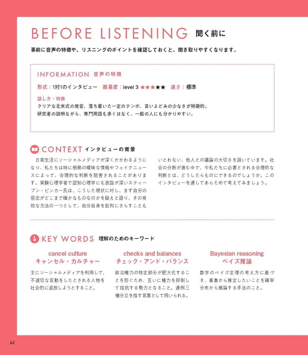 ENGLISHJOURNALBOOK1[EJBOOK制作チーム]
