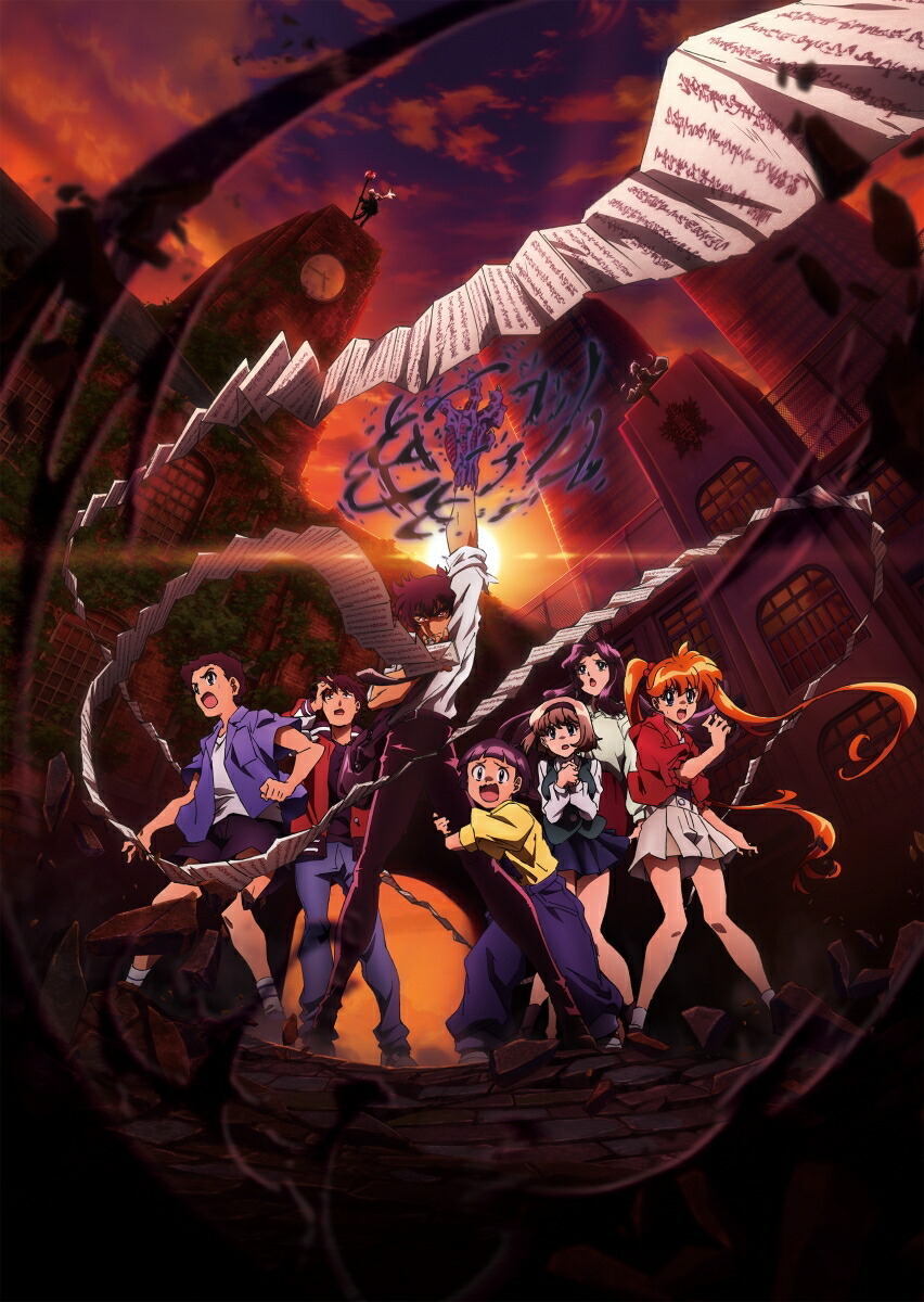 「地獄先生ぬ～べ～」BD-BOX 下巻【Blu-ray】 [ 真倉翔 ]画像