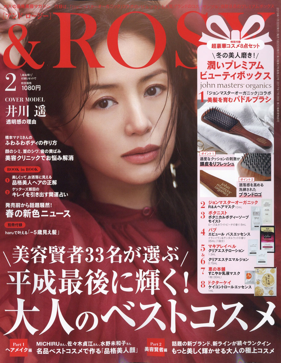 &ROSY2019ǯ02[]