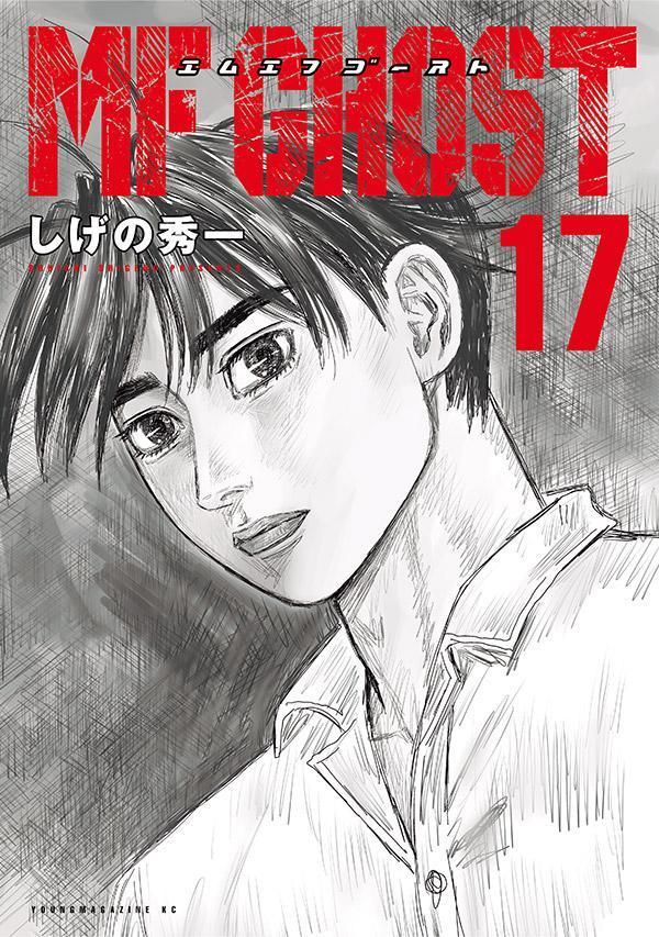MFȡ17ˡʥޥKCڥ[ν]