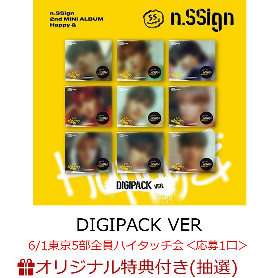 【楽天ブックス限定先着特典】【クレジットカード決済限定】【輸入盤】2nd MINI ALBUM「‘Happy &’」(DIGIPACK VER)(イベント対象【6/1東京5部全員ハイタッチ会】+フォトカード(9種のうちランダム1種))画像