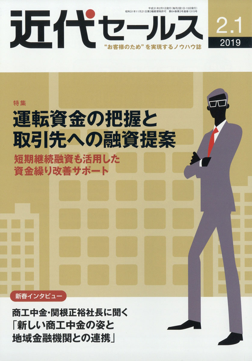 ���奻���륹2019ǯ2/1��[����]