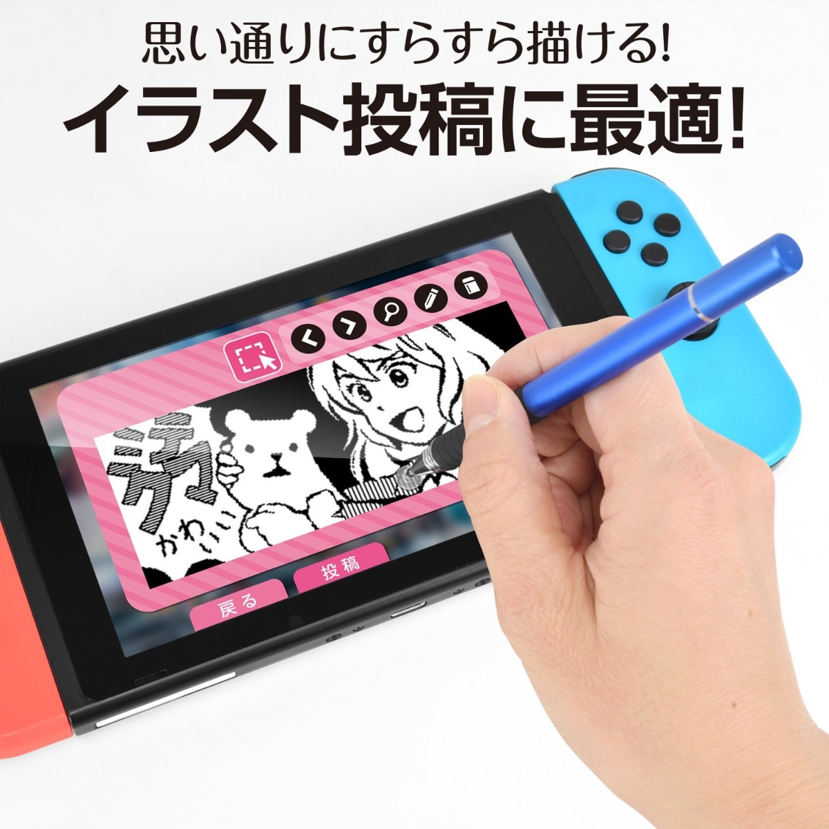 楽天ブックス ニンテンドースイッチ用スタイラスペン イラストスタイラスペンsw Nintendo Switch ゲーム