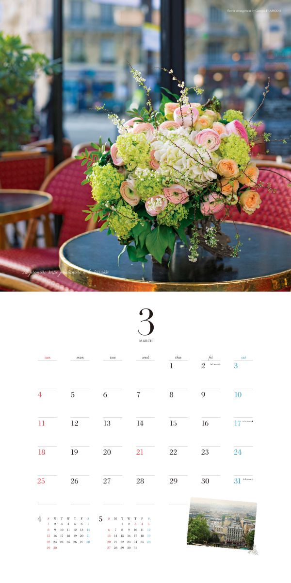 楽天ブックス 花時間 18 Calendar パリの花 パリの街 本