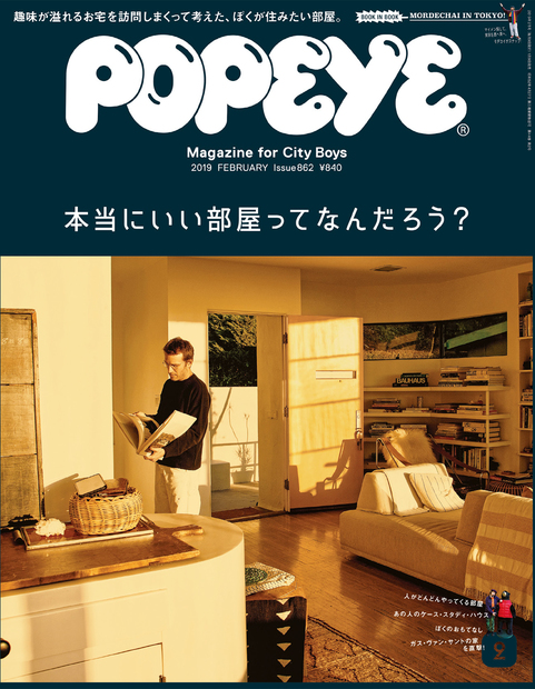 楽天ブックス Popeye ポパイ 19年 02月号 雑誌 マガジンハウス 雑誌