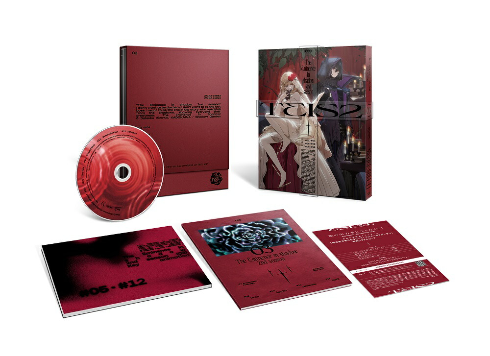 ブックス: 陰の実力者になりたくて! 2nd season Vol.3【Blu-ray】 - 逢沢大介 - 4935228210299 : DVD