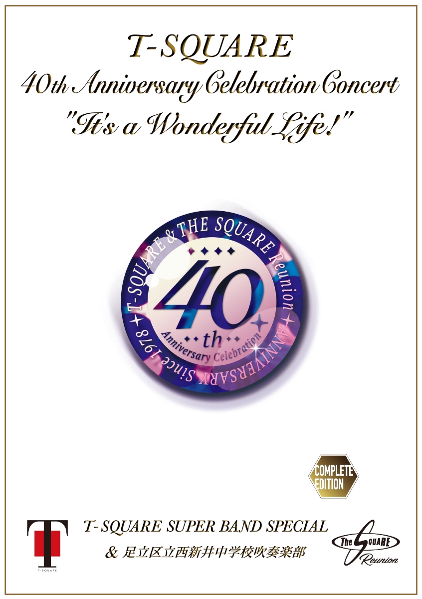 40th Anniversary Celebration Concert “It's a Wonderful Life!” Complete Edition画像
