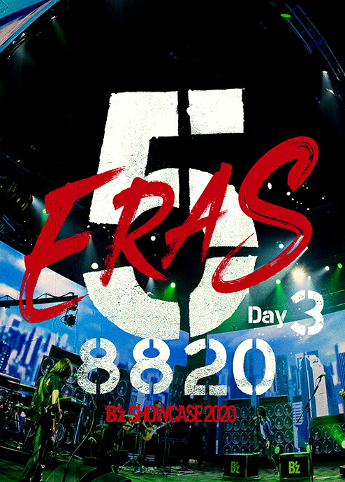 楽天ブックス: B'z SHOWCASE 2020 -5 ERAS 8820-Day3【Blu-ray】 - B'z 