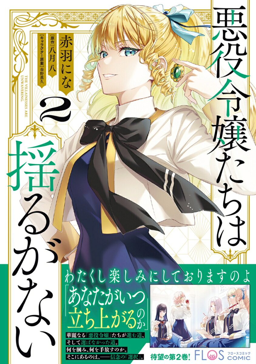 ɤ뤬ʤ2ʥեߥå[ֱˤ]