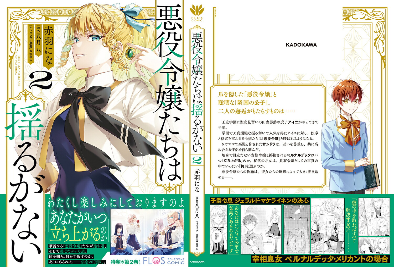 ɤ뤬ʤ2ʥեߥå[ֱˤ]