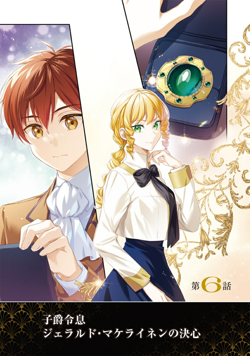 ɤ뤬ʤ2ʥեߥå[ֱˤ]