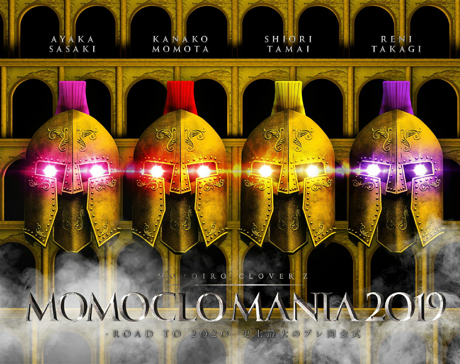 MOMOCLOMANIA2019ROADTO2020史上最大のプレ開会式LIVEBlu-ray【Blu-ray】[ももいろクローバーZ]
