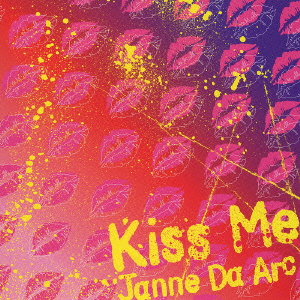 楽天ブックス Kiss Me Janne Da Arc Cd