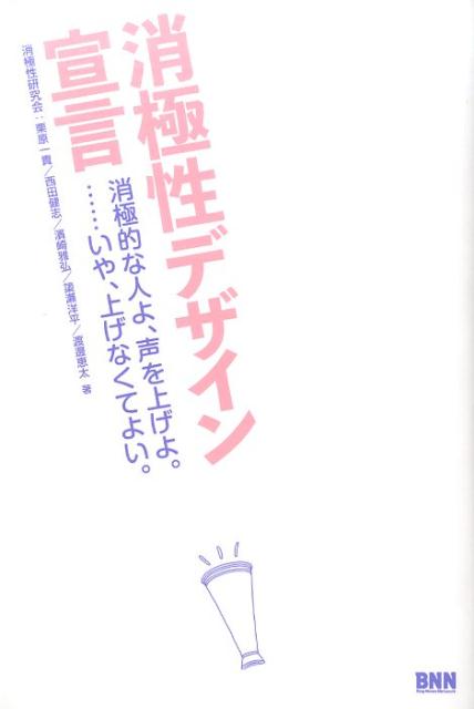 �ö����ǥ���������ö�Ū�ʿͤ衢����夲�衣�������������䡢�夲�ʤ��Ƥ褤��[�����쵮]