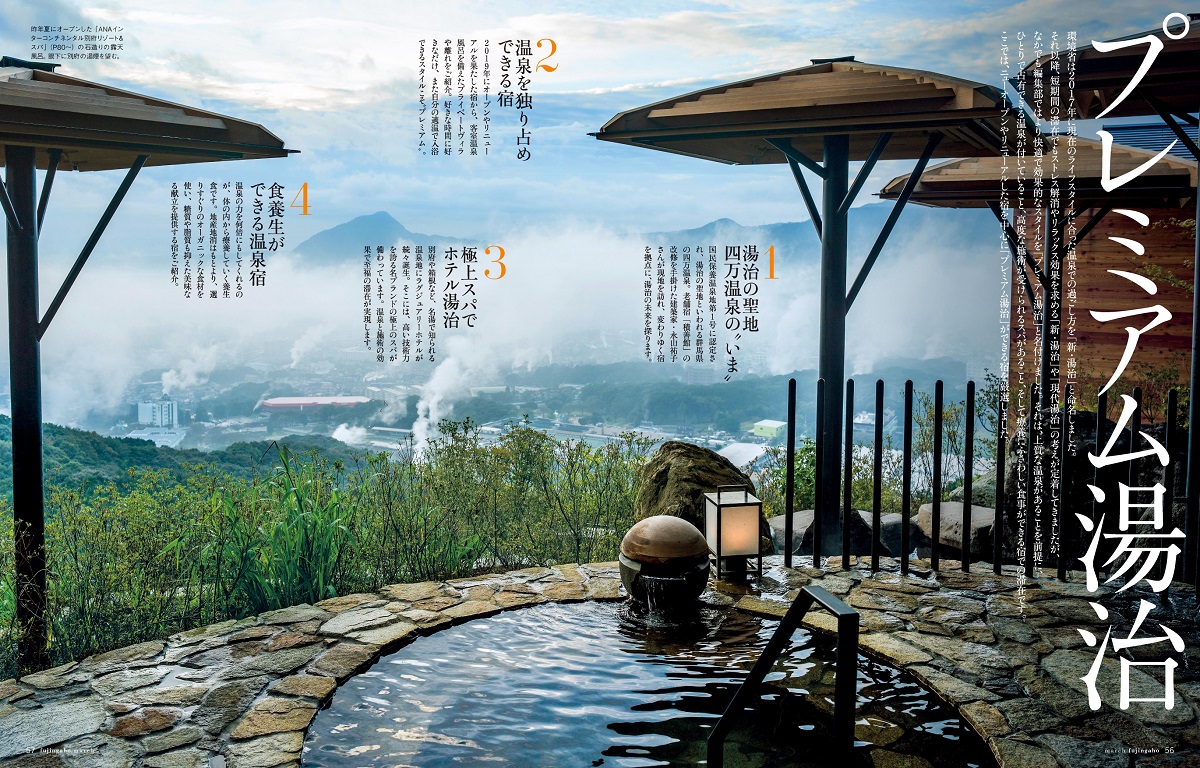 婦人画報2020年03月号[雑誌]
