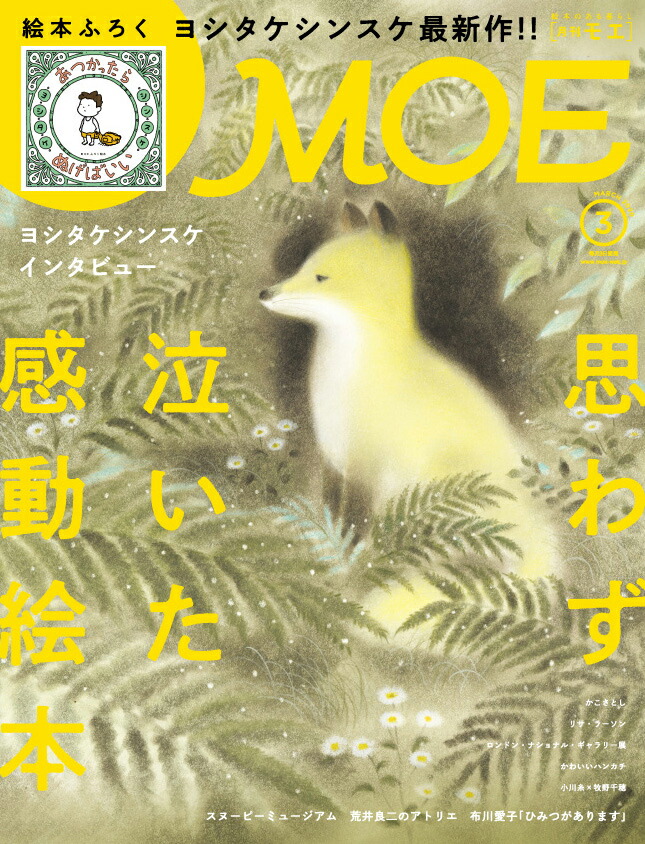 MOE(⥨)2020ǯ03[]