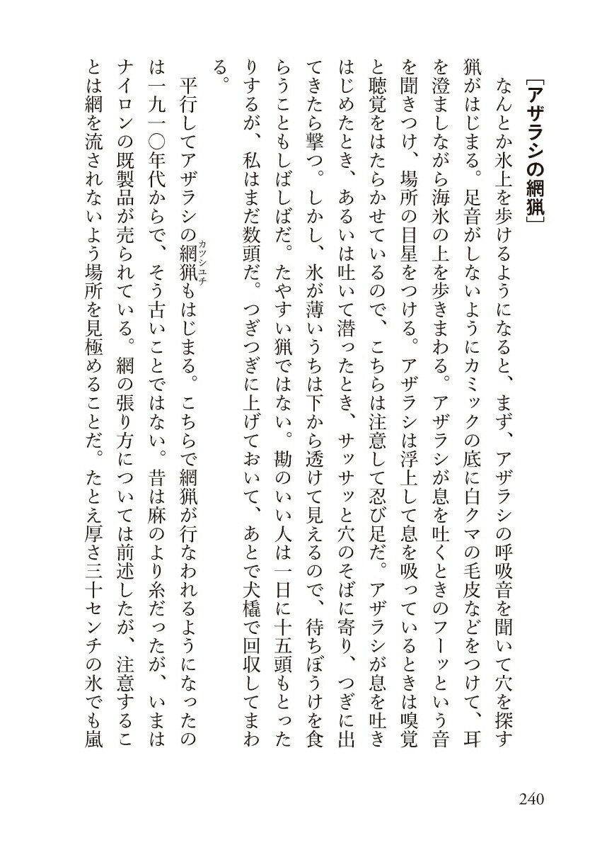 �������⡼�ˤʤä����ܿ͡ʥ�ޥ���ʸ�ˡ�[�����ͺ]