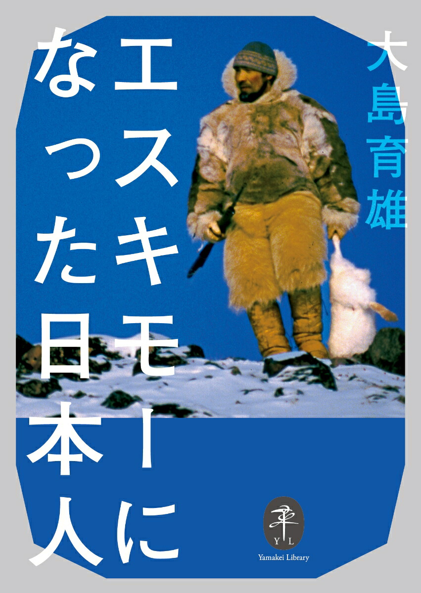 �������⡼�ˤʤä����ܿ͡ʥ�ޥ���ʸ�ˡ�[�����ͺ]