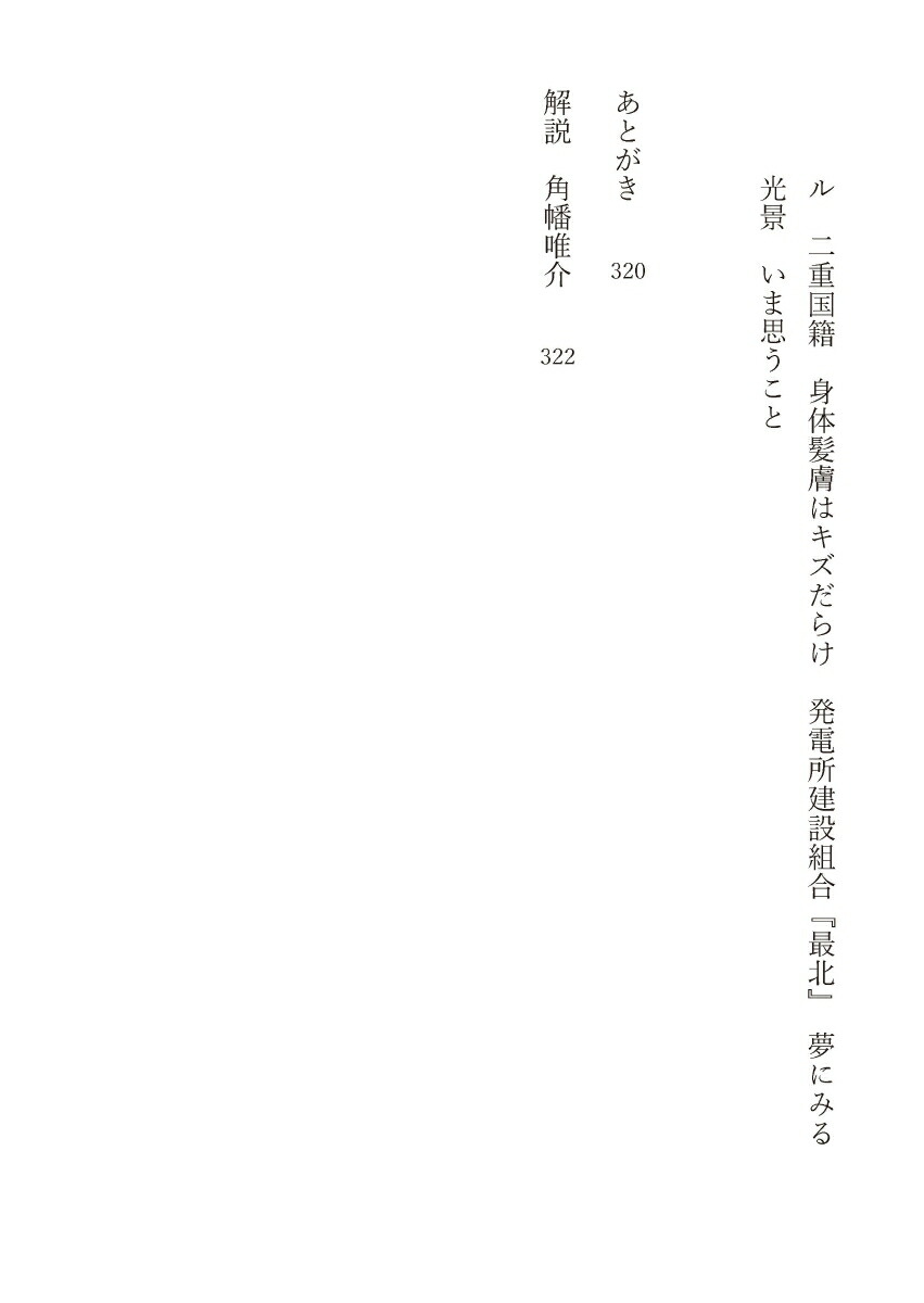 �������⡼�ˤʤä����ܿ͡ʥ�ޥ���ʸ�ˡ�[�����ͺ]