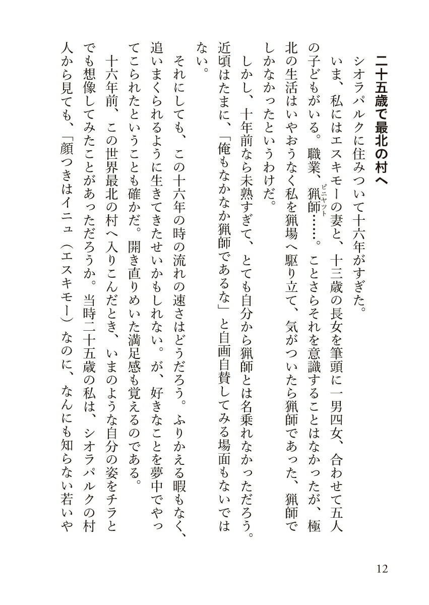 �������⡼�ˤʤä����ܿ͡ʥ�ޥ���ʸ�ˡ�[�����ͺ]