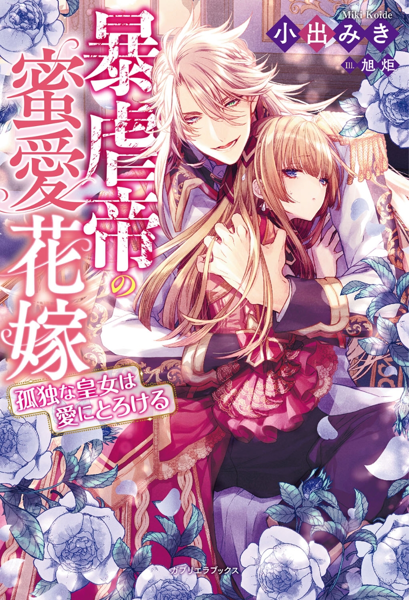 bestpict1lwf 無料ダウンロード 惚れ ない 花嫁 無料 2859