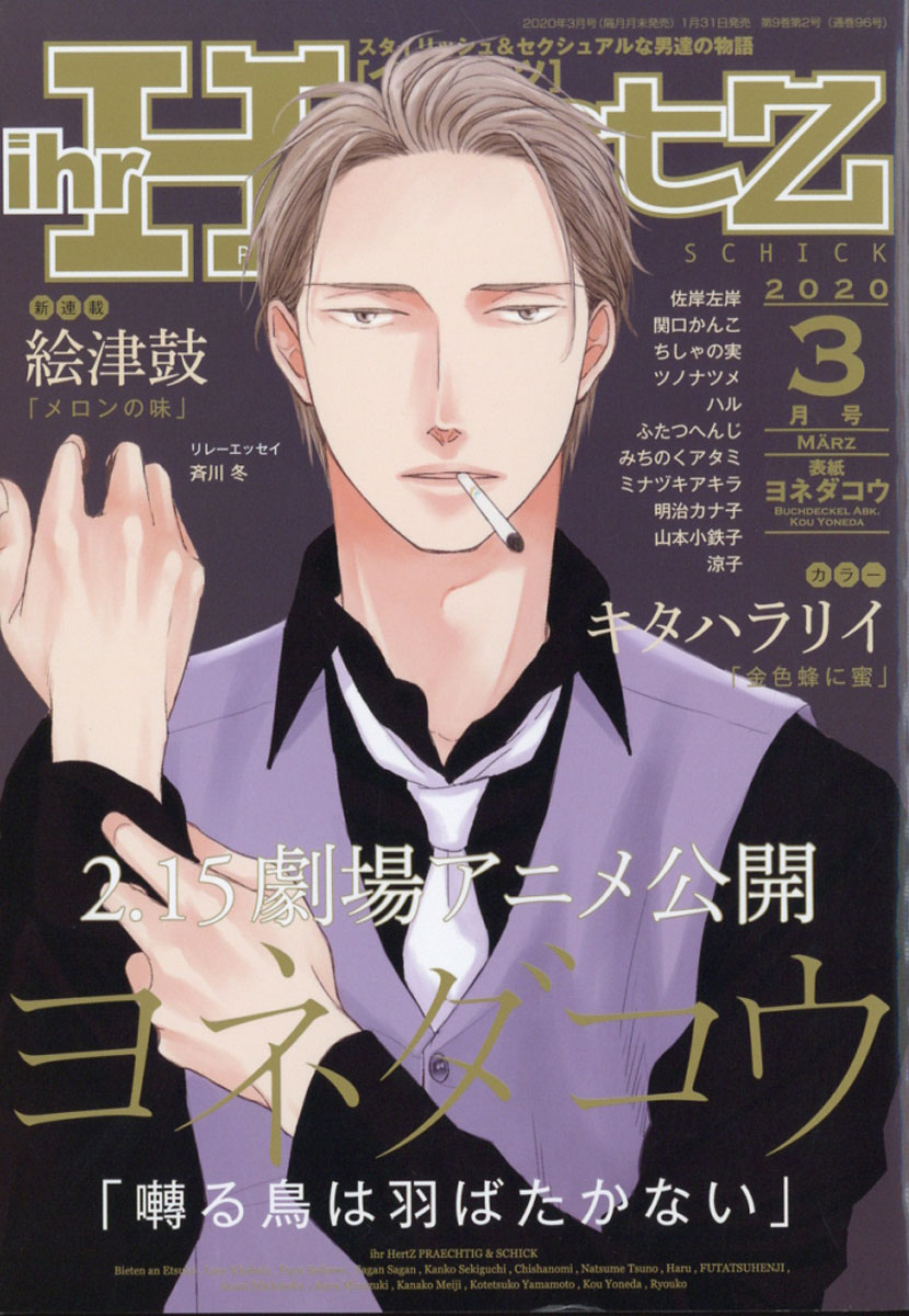 ihrHertZ(ϡ)2020ǯ03[]