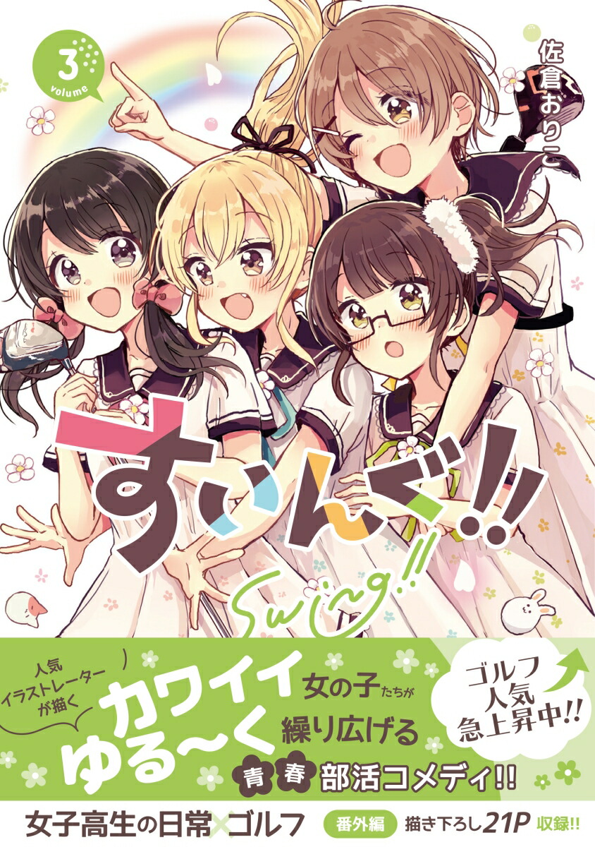 󤰡(3)ʥ󥳥ߥå[Ҥꤳ]