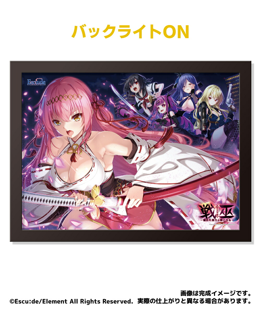 戦巫〈センナギ〉アクリルマジックミラー