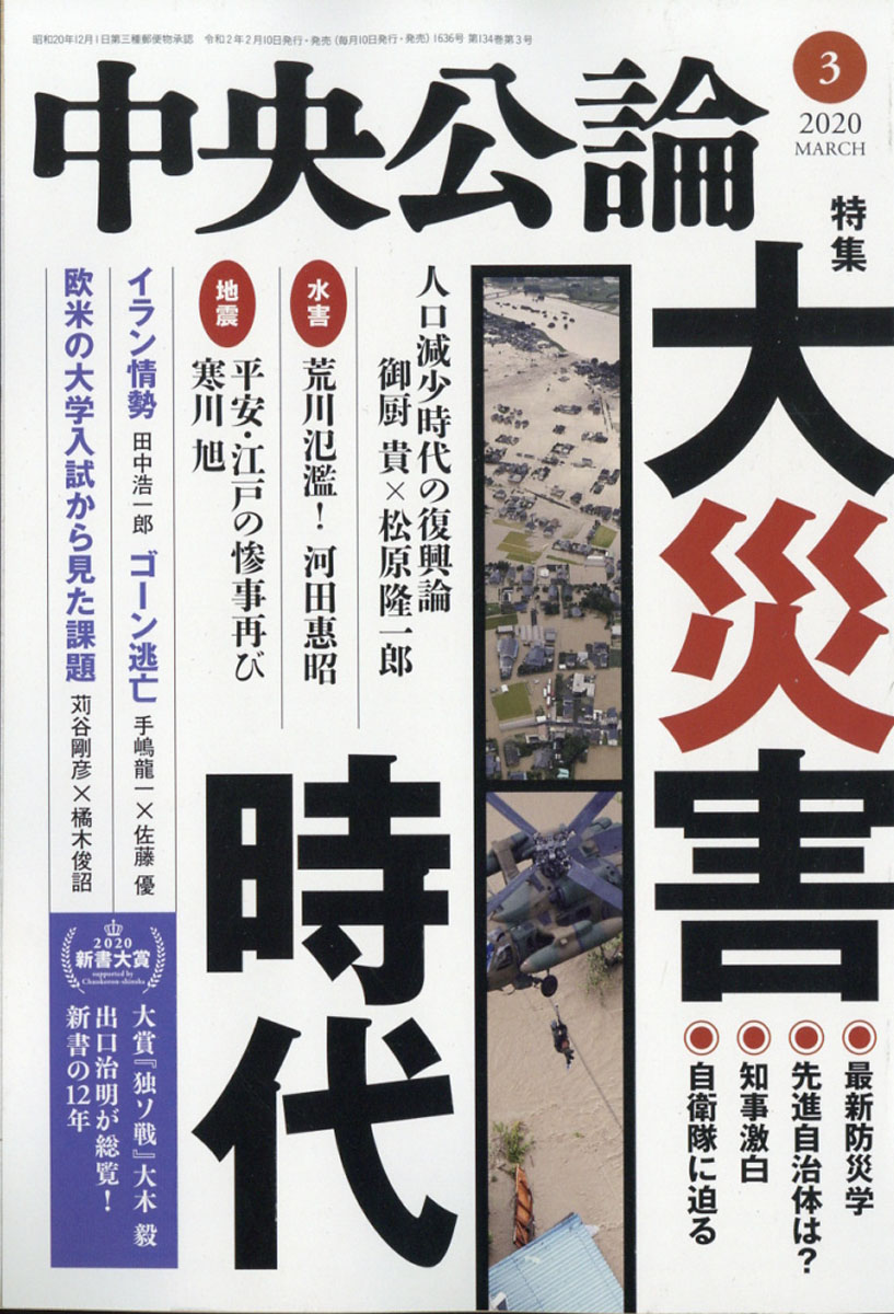2020ǯ03[]