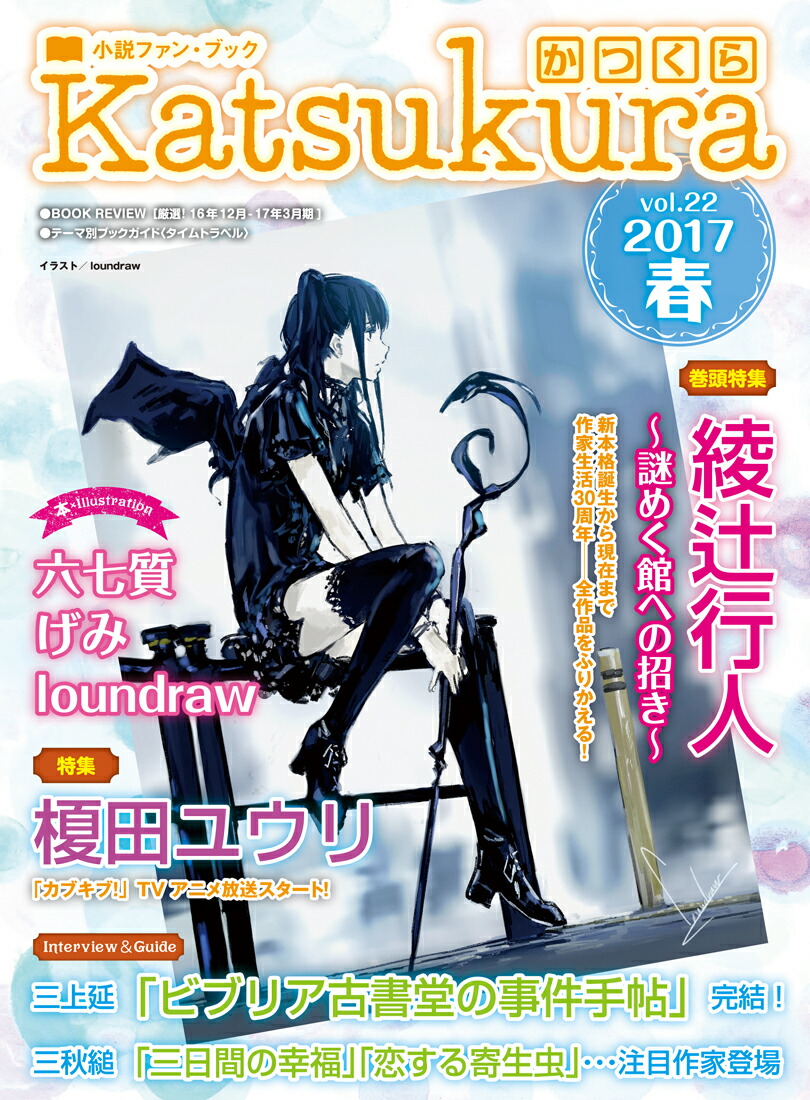 Ĥvol.222017[ĤԽ]