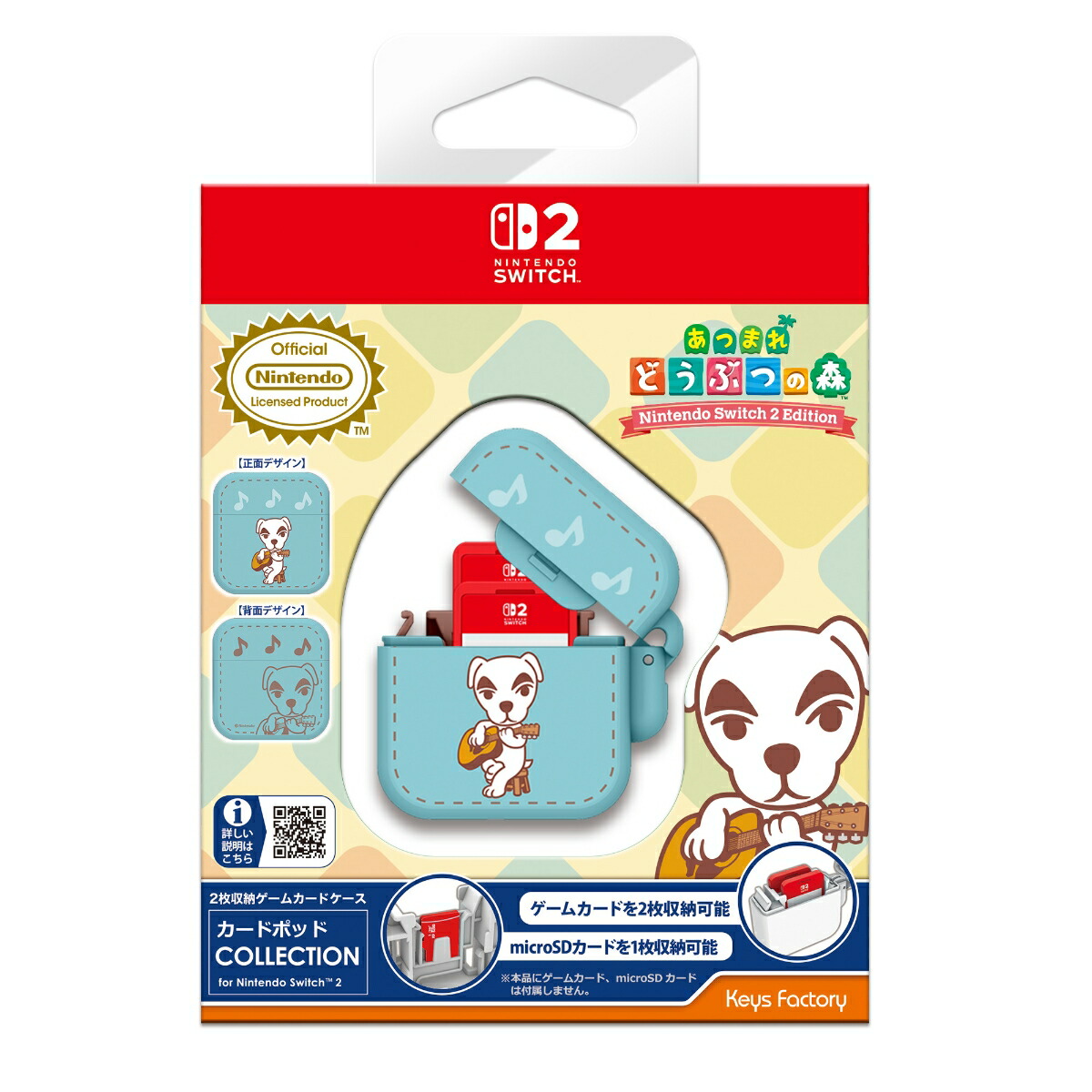 Card Pod Collection for Nintendo Switch 2 Animal Crossing: New Horizons TypeB Nintendo Switch 2
