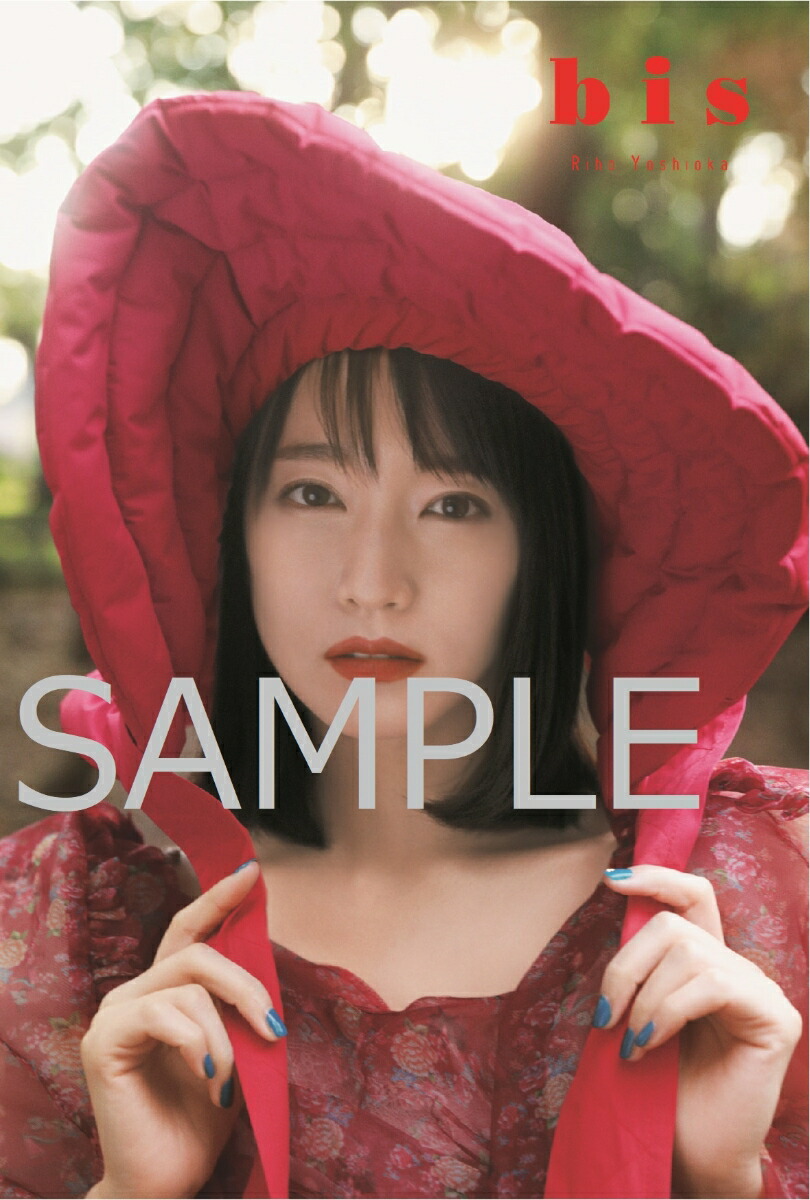 ����ŵ�ա�bis(�ӥ�)2020ǯ03���[����]