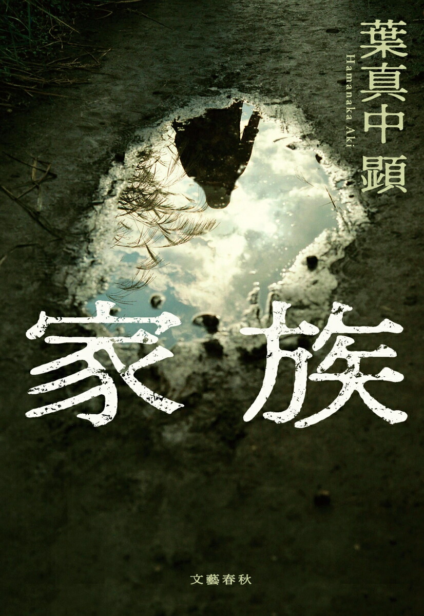 ��²[�տ��渲]