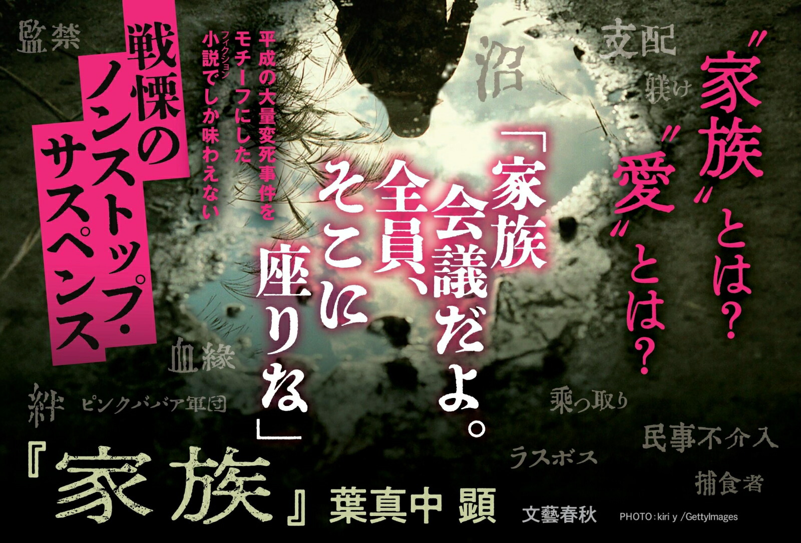 ��²[�տ��渲]