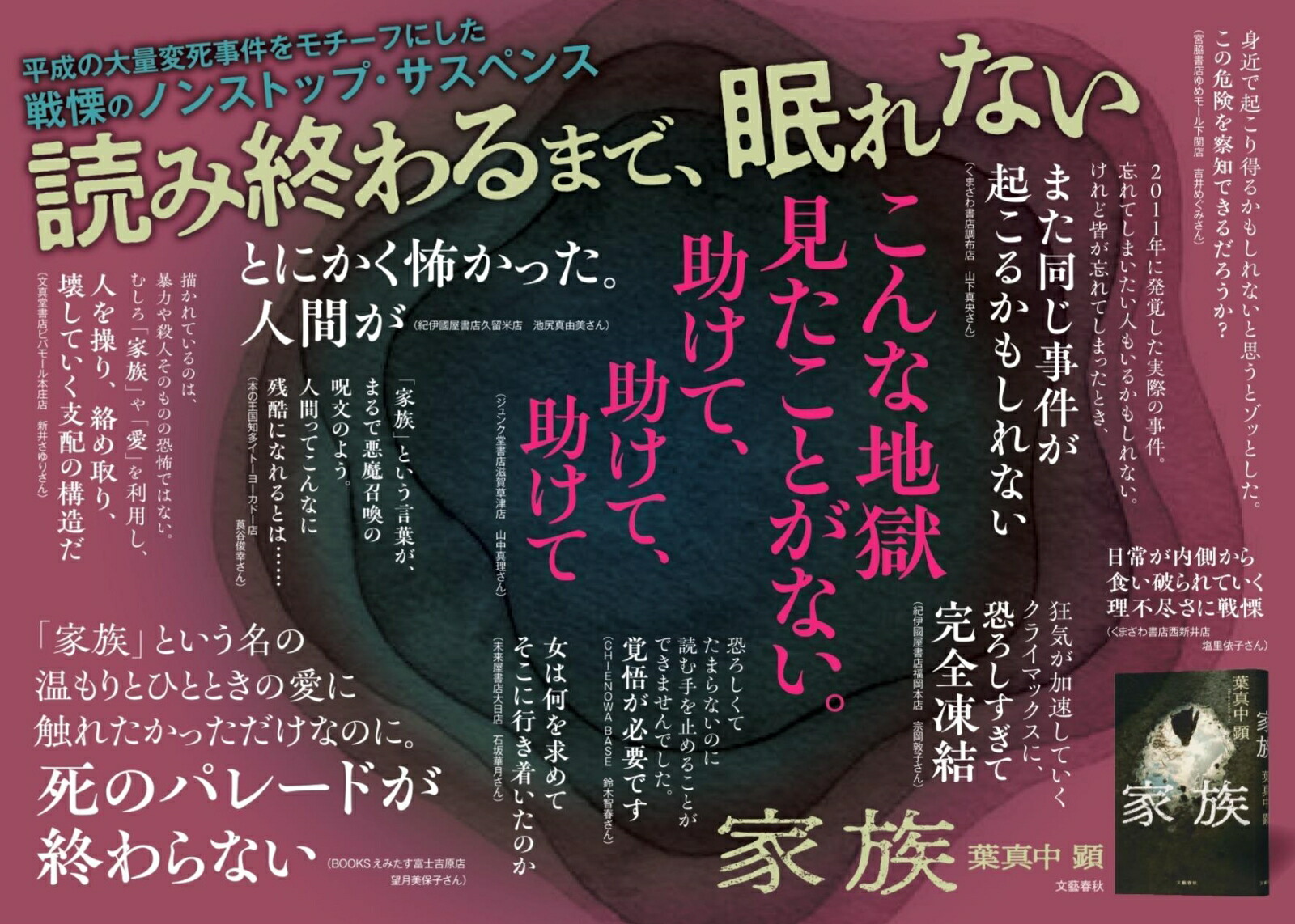 ��²[�տ��渲]