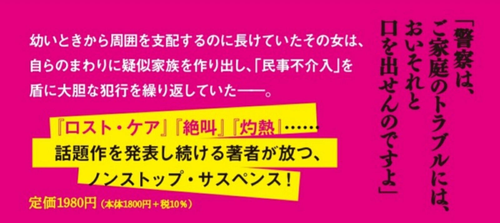 ��²[�տ��渲]