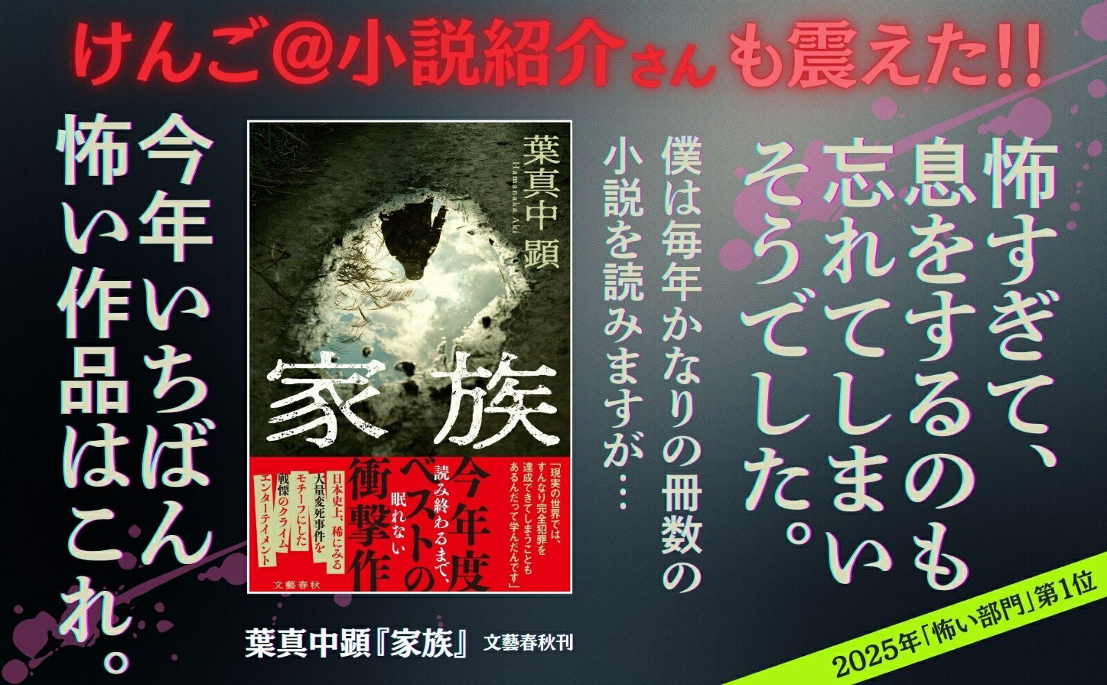 ��²[�տ��渲]