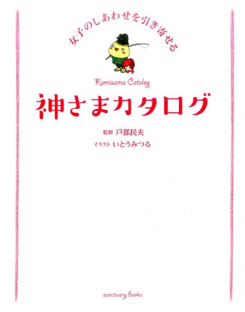 ���ҤΤ����碌������󤻤�����ޥ�������[���Ȥ��ߤĤ�]