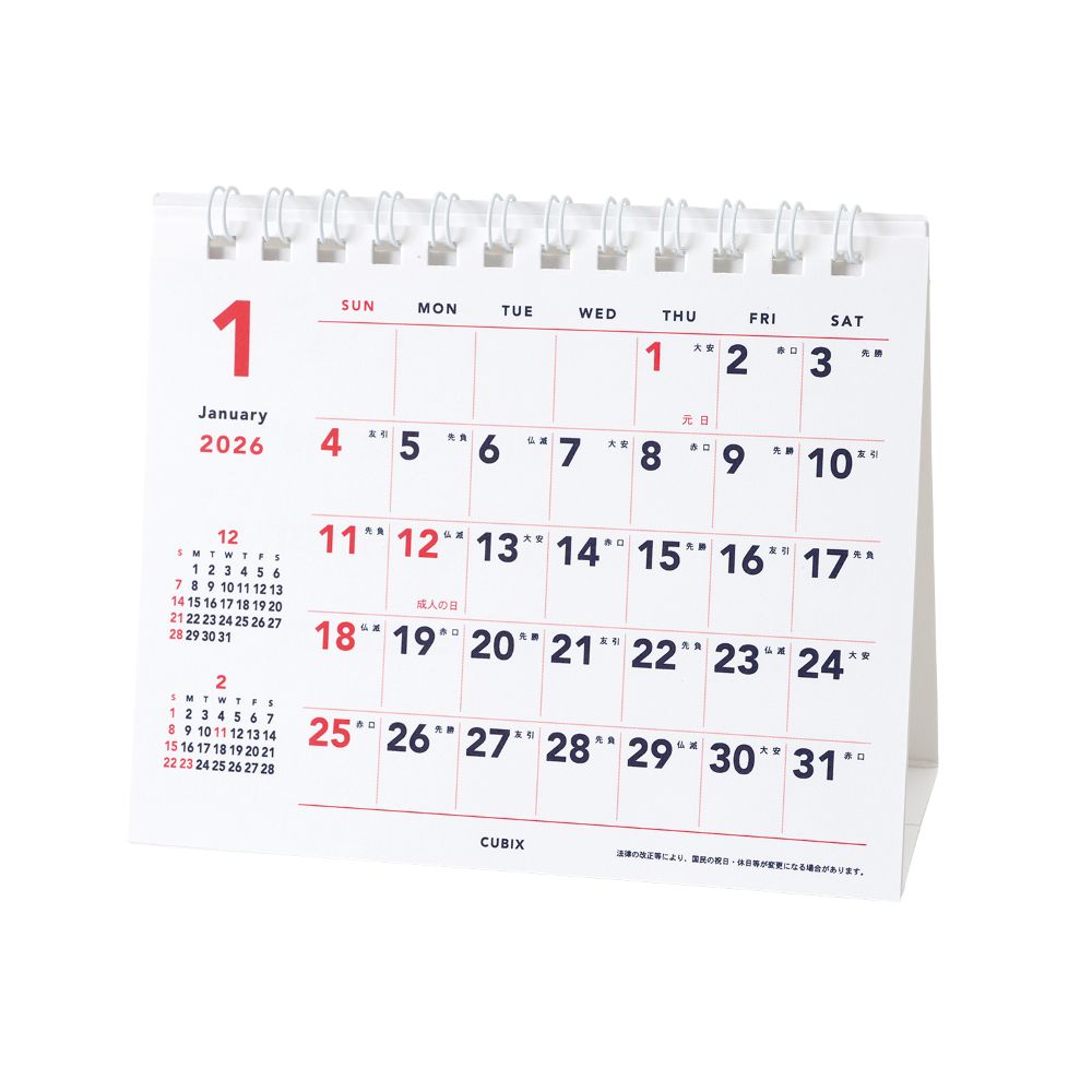 【在庫限り】2.蛇腹カレンダー2020 レトロ調 楽天市場】【10個パック】昭和レトロ 手帳サイズのカレンダー（10個