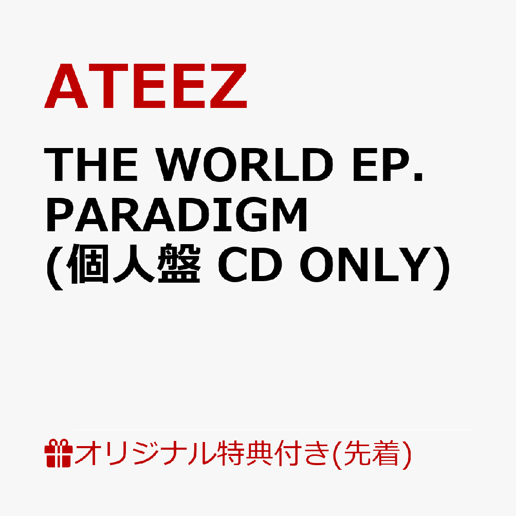 楽天ブックス: THE WORLD EP.PARADIGM (個人盤 CD ONLY) - ATEEZ