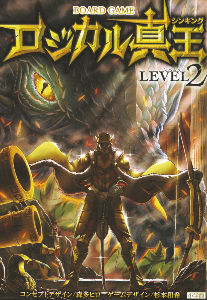 뿿LEVEL2[¿ҥ]