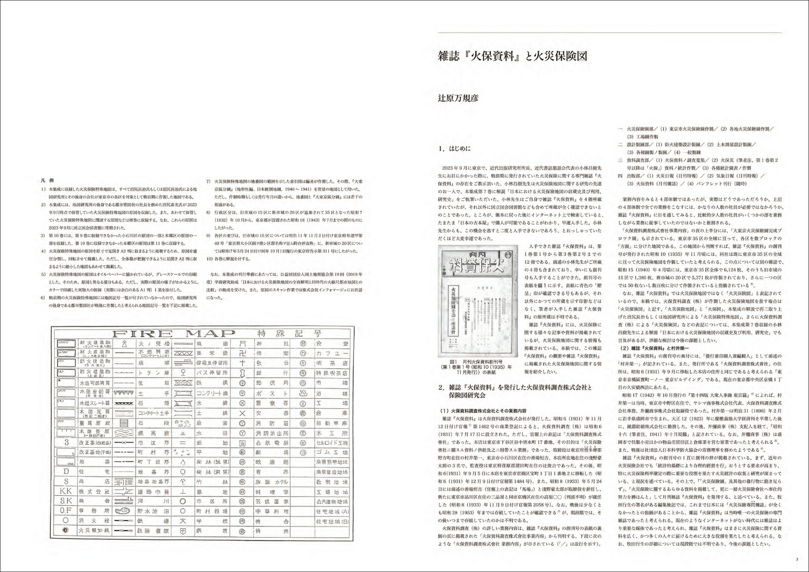 кݸüϿ޽102ܶ1Ի޼ǲкݸüϿ޽[Ըɧ]