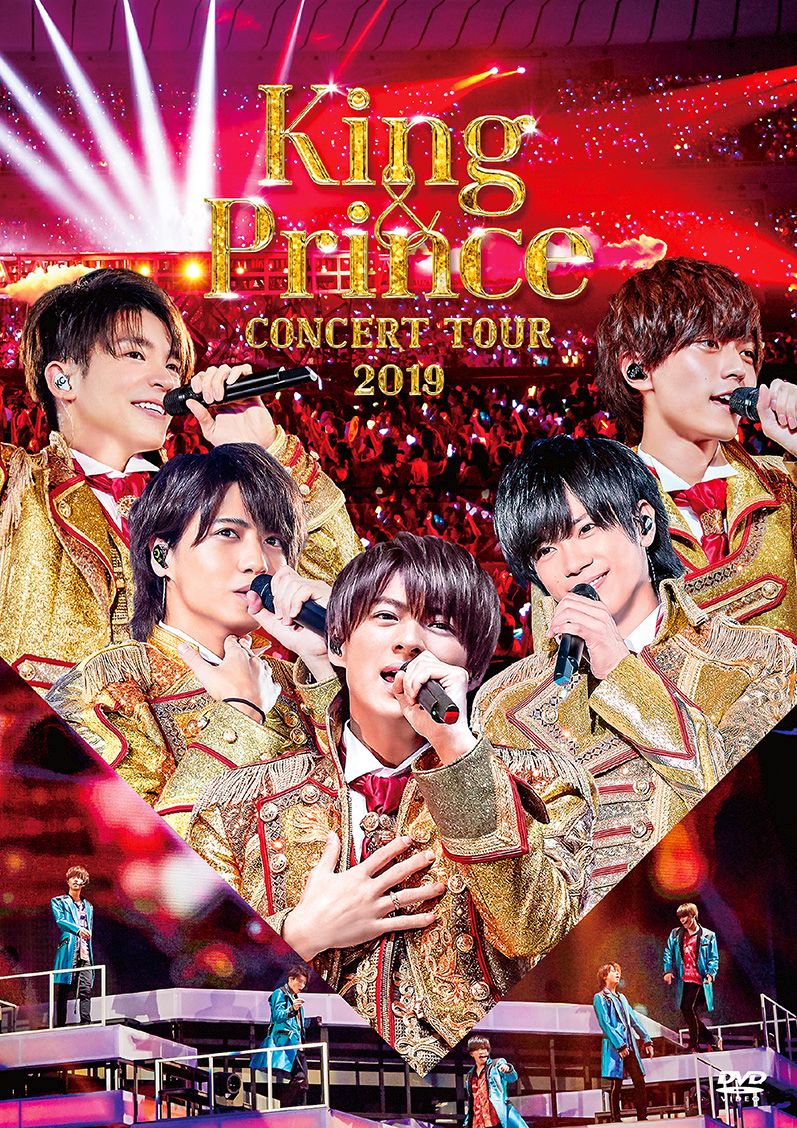 楽天ブックス: King  Prince CONCERT TOUR 2019(通常盤) King  Prince  4988031370308 DVD