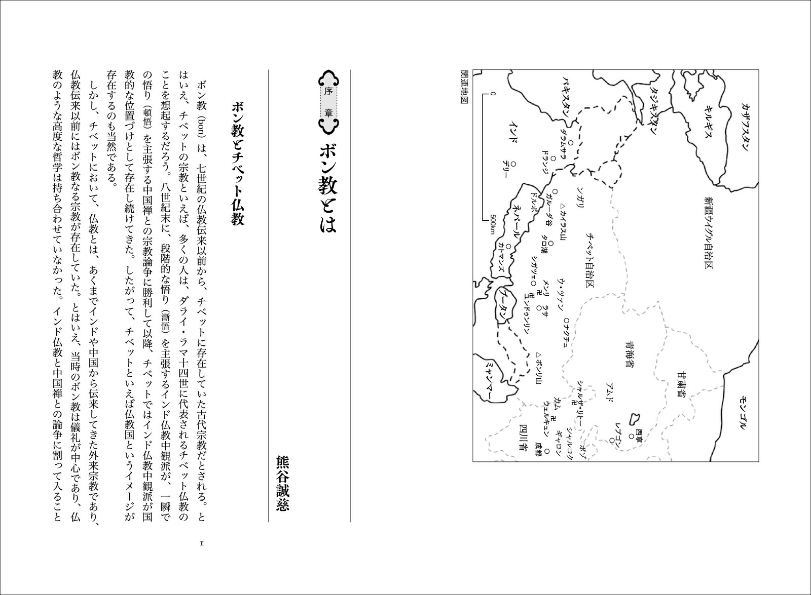 ܥ󶵼Ԥȴ٥åȤη[ë]