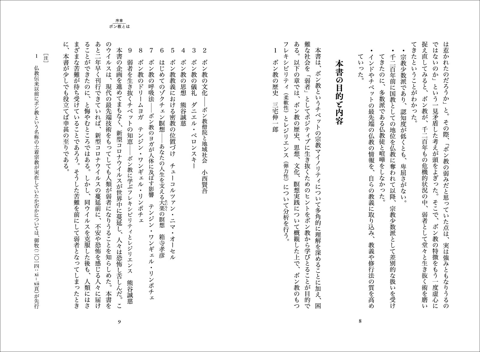 ܥ󶵼Ԥȴ٥åȤη[ë]