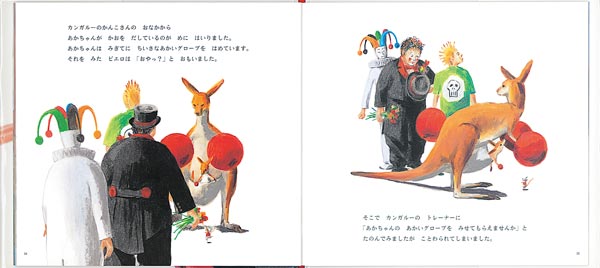 ԥΤϤʡܷܥ꡼[ʤĤ褷]