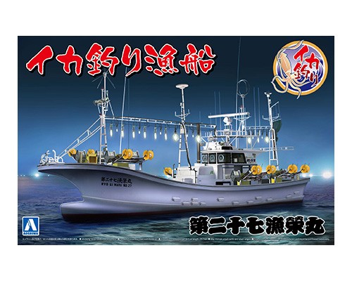 楽天市場】送料無料 船模型 12種類から選ぶ本物の味わい (700