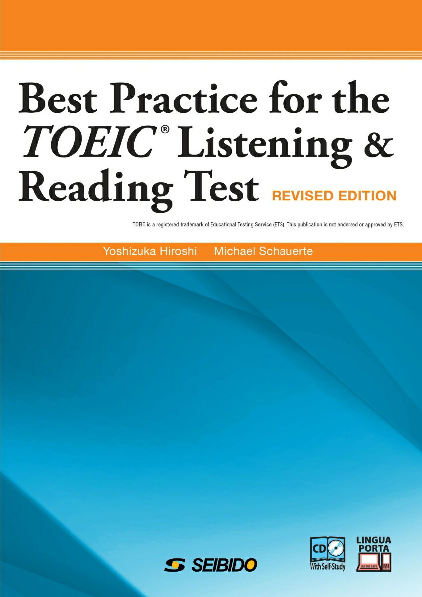 BEST PRACTICE FOR THE TOEIC LISTENING AND READING TEST –Revised Edition–　/　TOEIC LISTENING AND READING TESTへの総合アプローチ -改訂新版ー画像