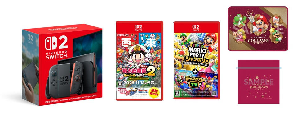 【楽天ブックス限定特典】【セット商品】NintendoSwitch2（日本語・国内専用）+桃太郎電鉄2～あなたの町もきっとある～+スーパーマリオパーティジャンボリー＋ジャンボリーTV(ブランケット＋ラッピング袋)(ブランケット＋ラッピング袋)