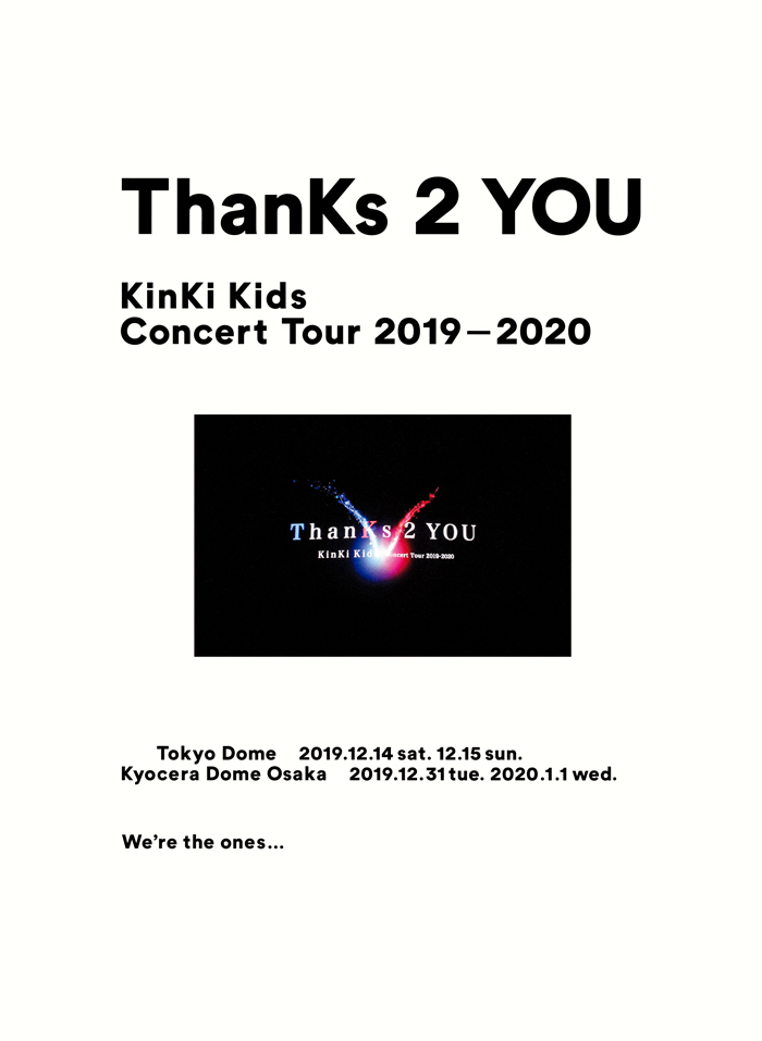 楽天ブックス: KinKi Kids Concert Tour 2019-2020 ThanKs 2 YOU【DVD